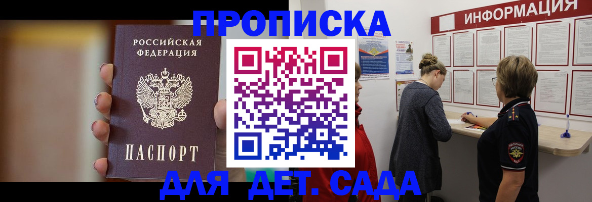 найти адрес прописки в Инзе